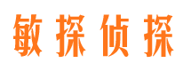 赫章市侦探调查公司